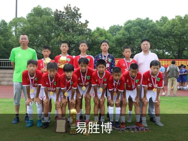 走进易胜博